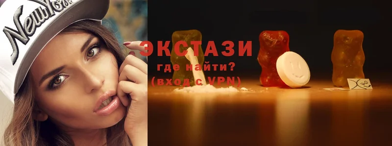 Ecstasy таблы  Бежецк 