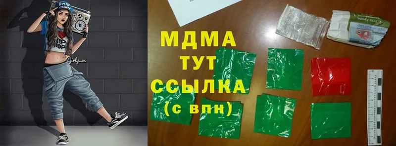 hydra сайт  купить  цена  Бежецк  МДМА Molly 